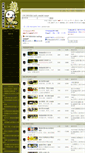 Mobile Screenshot of mail.rocmp.org