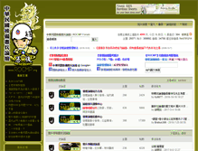 Tablet Screenshot of mail.rocmp.org